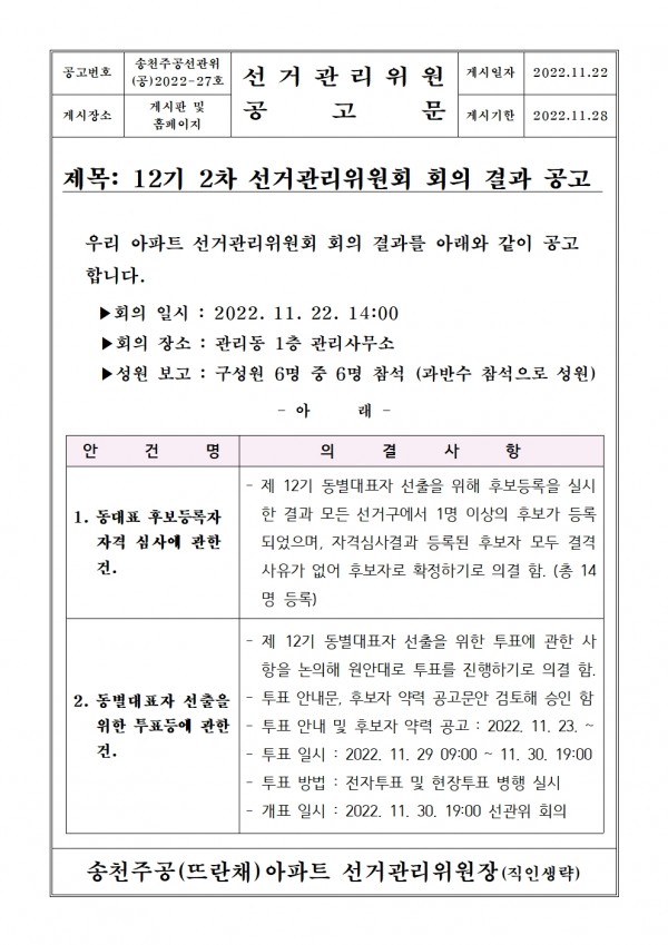 bcad2e536272a49e2a634d4619ab5de8_1669103179_1021.jpg