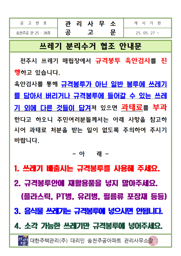 d498b1c4d5888c6fab60012f371dae22_1748325859_8952.png